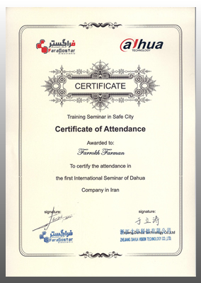 Dahua-Farman-2016 certificate