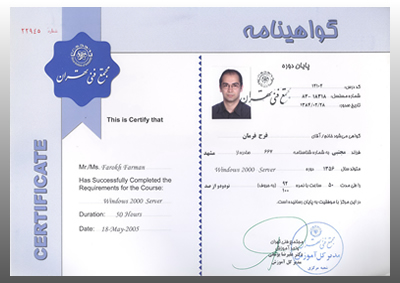 Farrokh-Farman-MCSE certificate