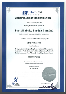 PartCo-ISO certificate
