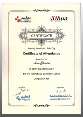 Dahua-Ghoreishi-2016 certificate