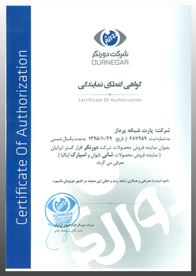 Durnegar-License certificate