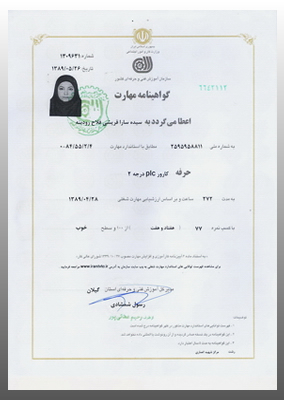 Sara-Ghoreishi-Plc certificate