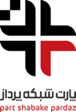 Logo خبرنامه های شرکت پارت شبکه پرداز