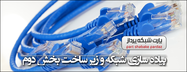 Networking-02 کابل cat7